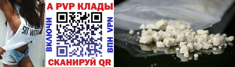 Alpha-PVP СК КРИС  Нижнеудинск 