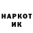Метадон кристалл Mark Novokreshennyx