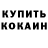 КЕТАМИН ketamine Kateryna Polianska