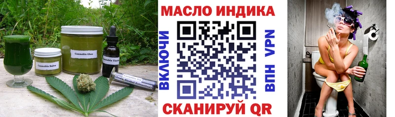 хочу Нижнеудинск Cannafood марихуана