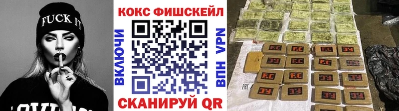 КОКАИН Эквадор Нижнеудинск