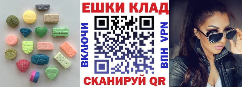hydra ТОР  Нижнеудинск  ЭКСТАЗИ 280 MDMA  купить закладку 
