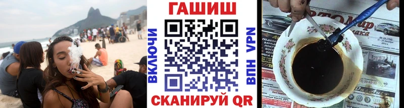 ГАШ Premium  даркнет сайт  Нижнеудинск 