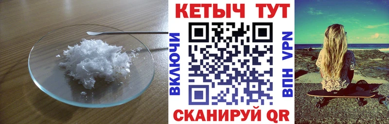Кетамин ketamine  Нижнеудинск 