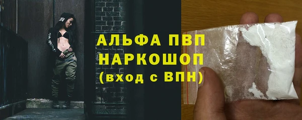 крисы Балабаново