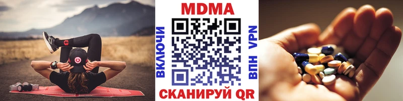 MDMA VHQ Нижнеудинск