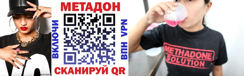 МЕТАДОН кристалл  Нижнеудинск 