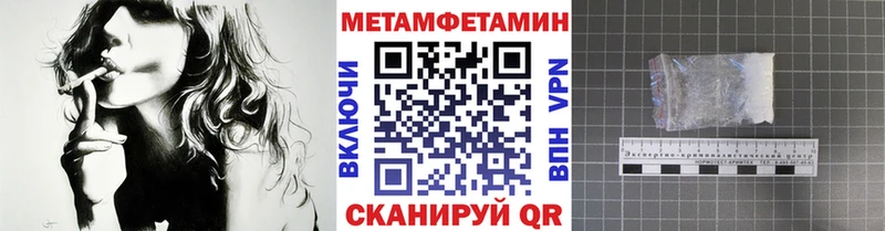 купить   Нижнеудинск  Метамфетамин кристалл 