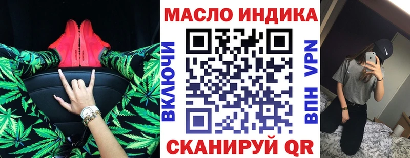 Дистиллят ТГК вейп с тгк Нижнеудинск