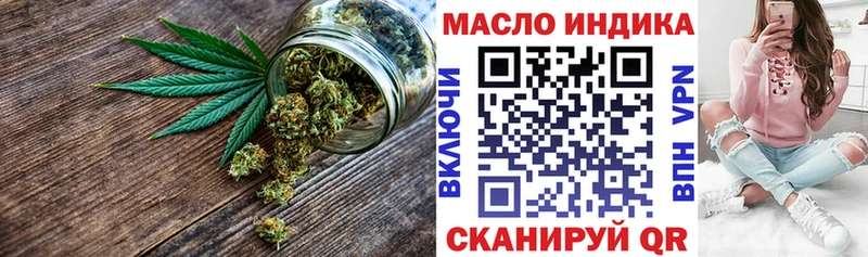 ТГК жижа  как найти   Нижнеудинск 