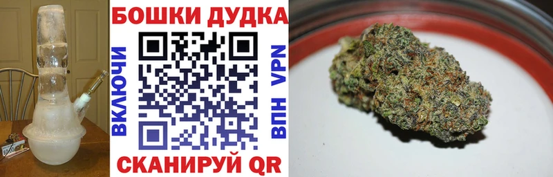 Марихуана сатива Нижнеудинск